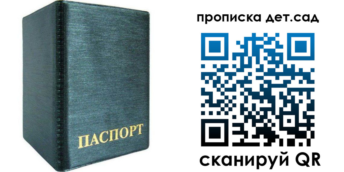 прописка иностранных граждан в Северной Осетии