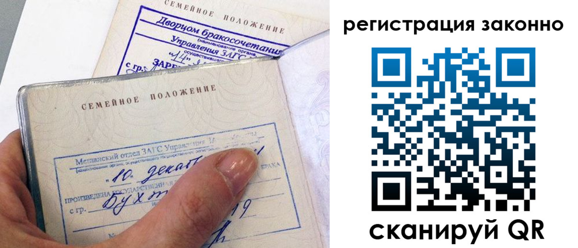 прописка для школы в Северной Осетии